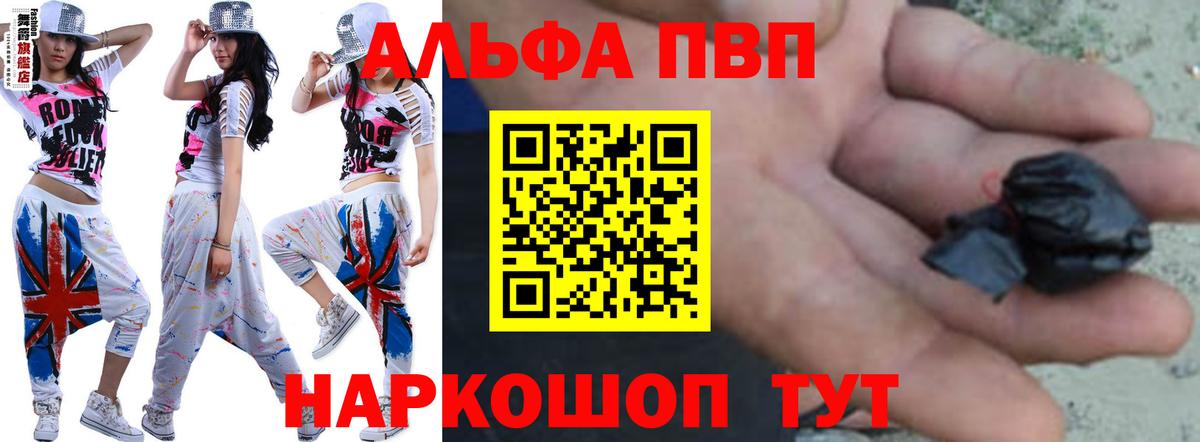 Alfa_PVP СК Ялта