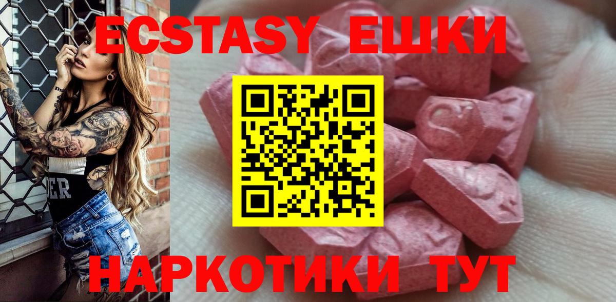 Экстази louis Vuitton  Вход с VPN  Экстази  ЭКСТАЗИ бентли  Ялта 