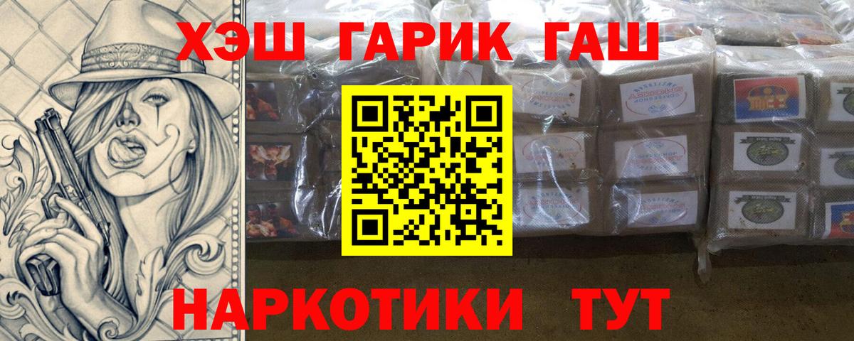 ГАШИШ индика сатива Ялта
