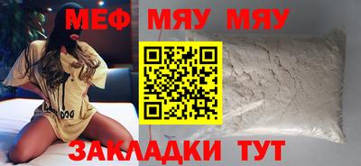 прущий лед Бугуруслан