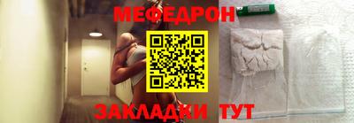прущий лед Бугуруслан