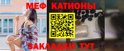 мяу мяу мука Бузулук