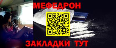 прущий лед Бугуруслан
