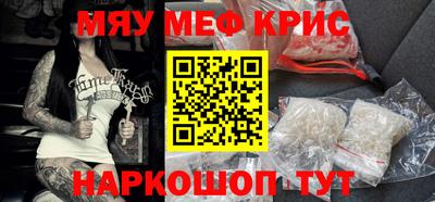 мяу мяу мука Бузулук