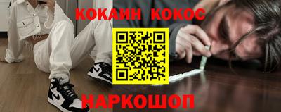 марки nbome Будённовск