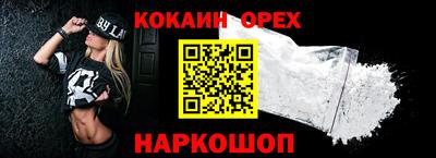 мяу мяу мука Бузулук