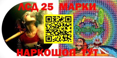 прущий лед Бугуруслан