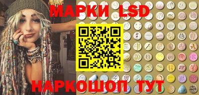 марки nbome Будённовск