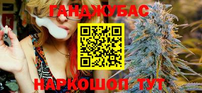 прущий лед Бугуруслан