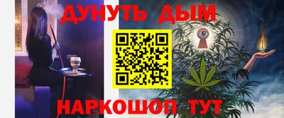 прущий лед Бугуруслан