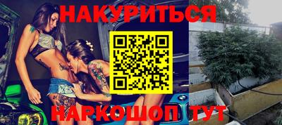 прущий лед Бугуруслан