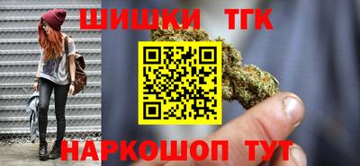 марки nbome Будённовск