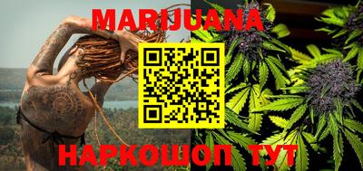 прущий лед Бугуруслан