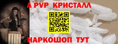 марки nbome Будённовск