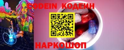прущий лед Бугуруслан