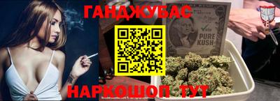 марки nbome Будённовск