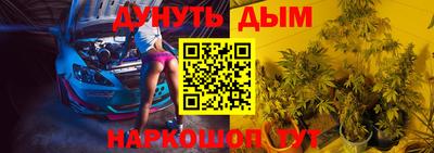 марки nbome Будённовск
