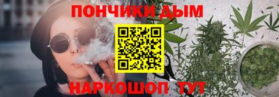 марки nbome Будённовск