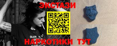 прущий лед Бугуруслан