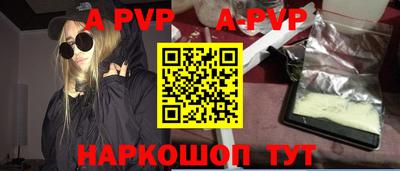 марки nbome Будённовск