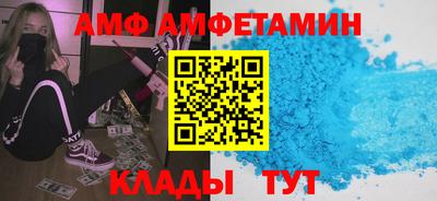 мяу мяу мука Бузулук