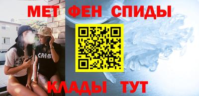 марки nbome Будённовск
