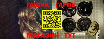 прущий лед Бугуруслан