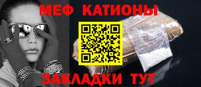 прущий лед Бугуруслан
