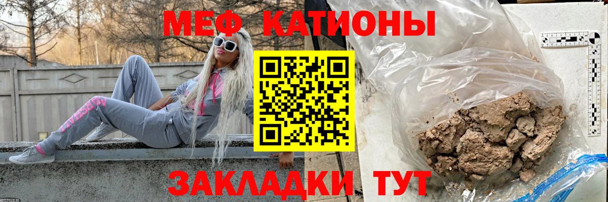 МЯУ-МЯУ VHQ  Вход с VPN  Ялта 